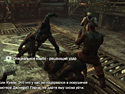Batman: Arkham City