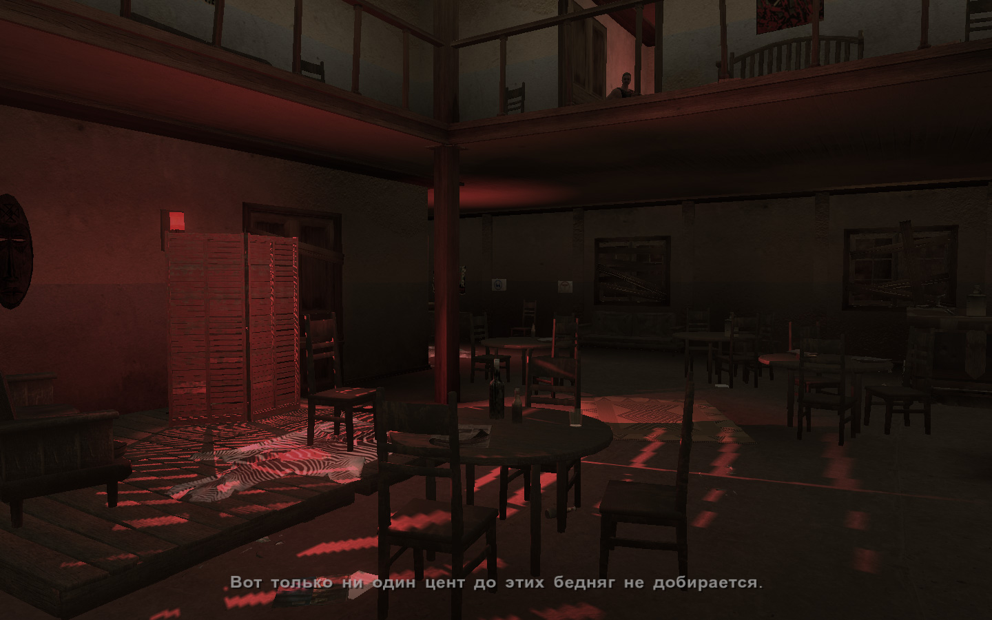 Far Cry 2