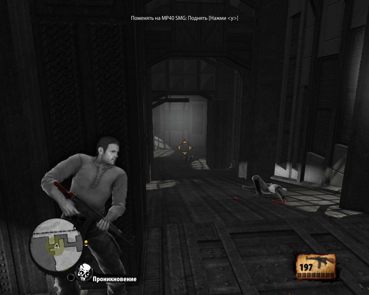 Saboteur, The