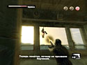 Wanted: Weapons of Fate
